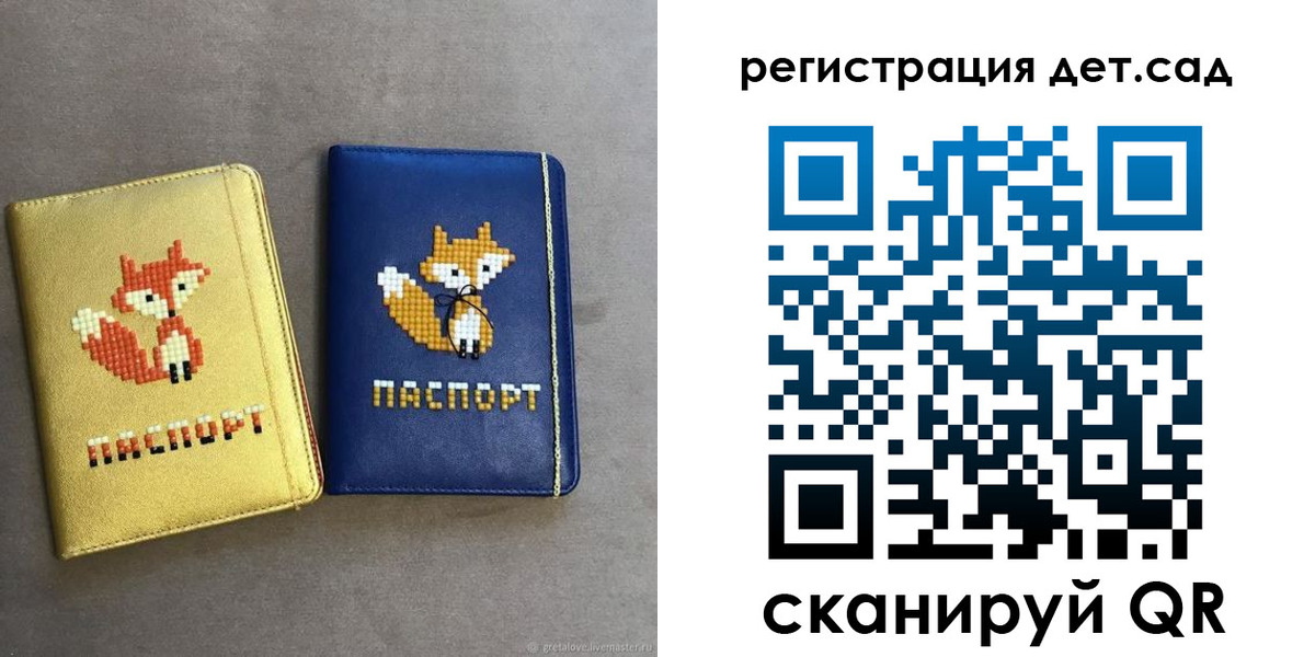 временная регистрация госуслуги в Канаше