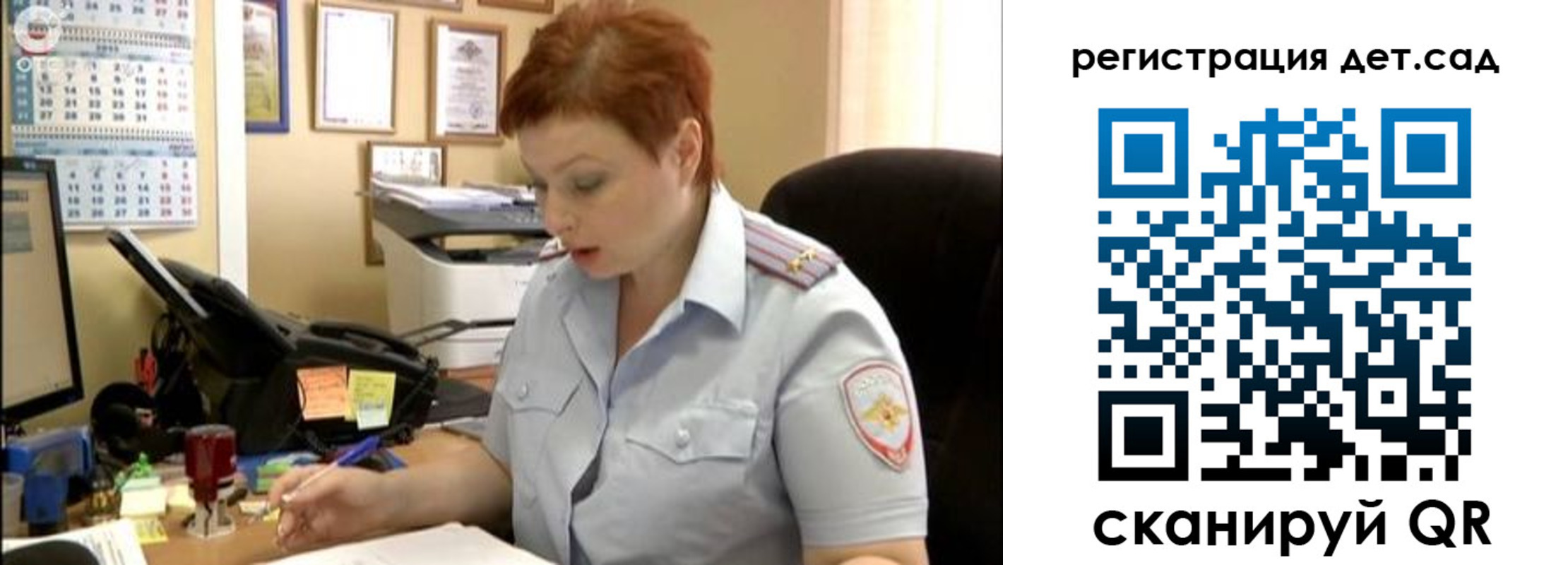 прописка штамп в Канаше