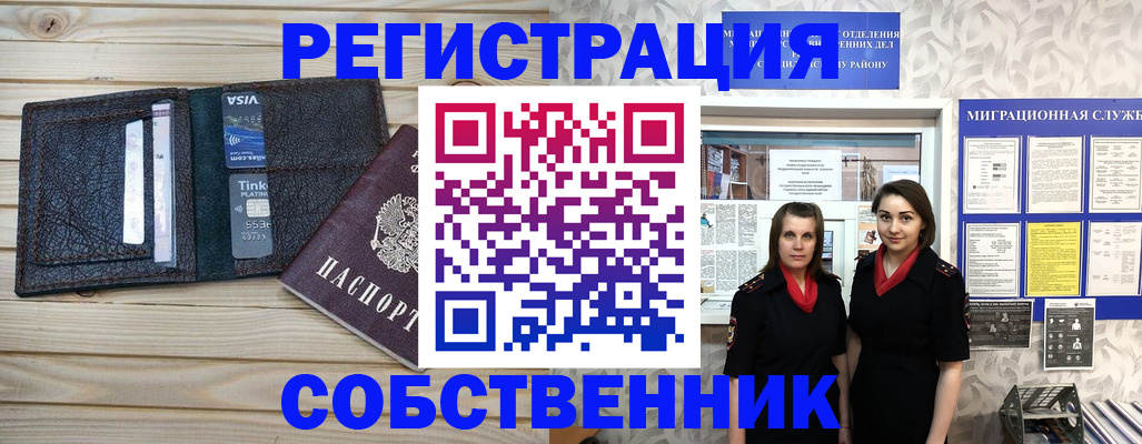 форма 3 в Канаше